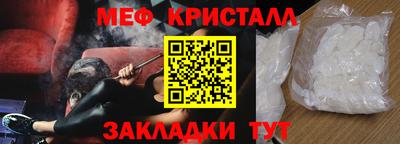метадон Краснодар