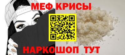 спайс Краснокаменск