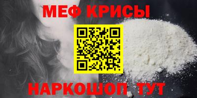 спайс Краснокаменск