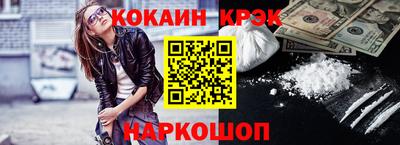 метадон Краснодар