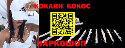 спайс Краснокаменск