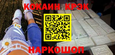 метадон Краснодар