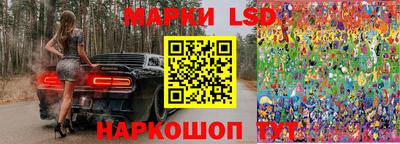 спайс Краснокаменск