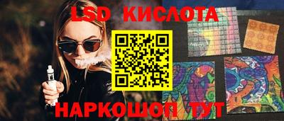 apvp Краснознаменск
