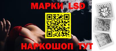 спайс Краснокаменск