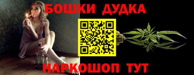 метадон Краснодар