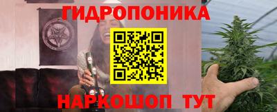 спайс Краснокаменск