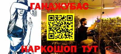 метадон Краснодар
