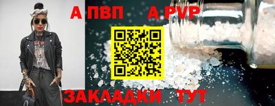 спайс Краснокаменск