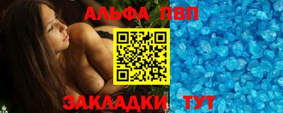 apvp Краснознаменск