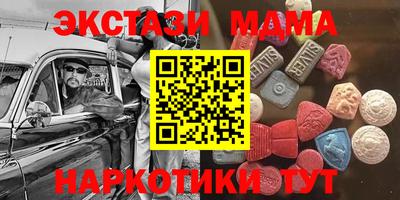 спайс Краснокаменск