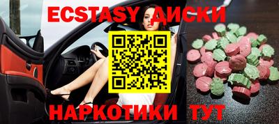 метадон Краснодар
