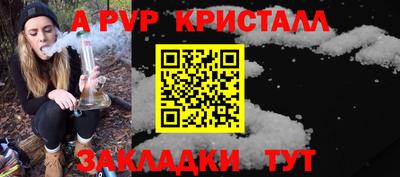метадон Краснодар