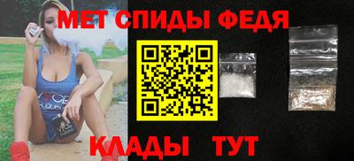 спайс Краснокаменск