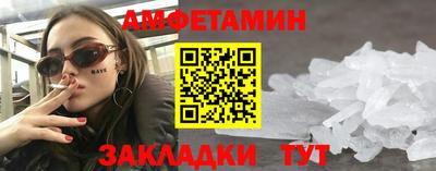спайс Краснокаменск