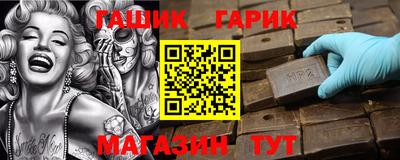 спайс Краснокаменск