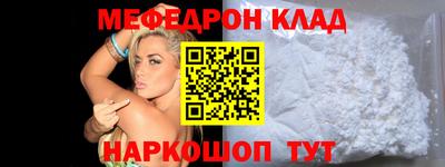 спайс Краснокаменск