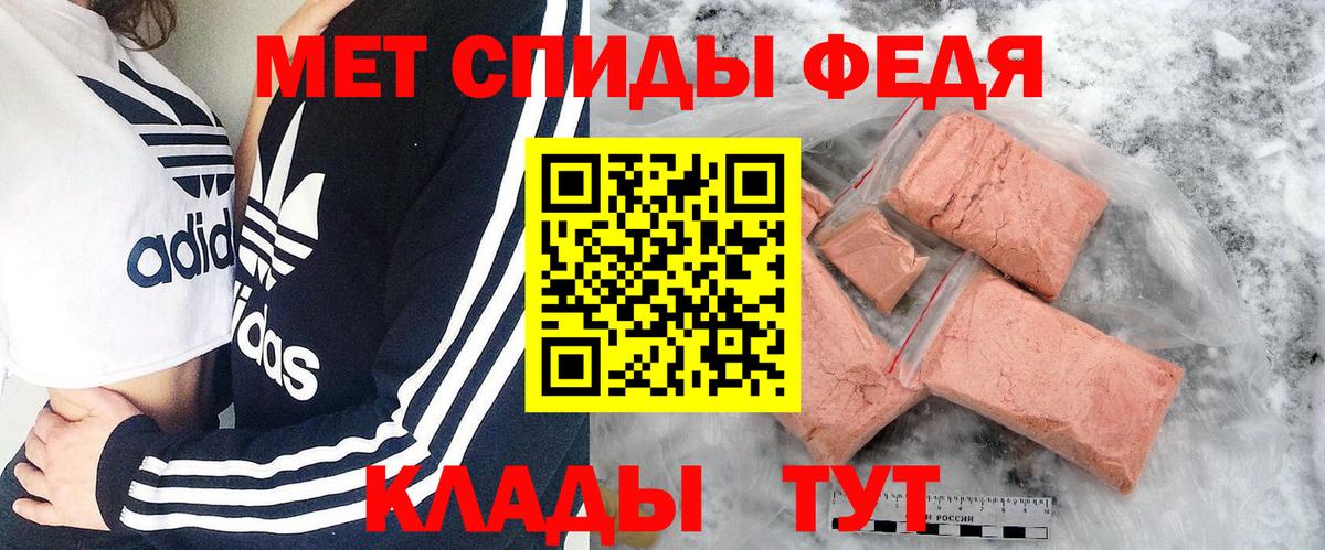 МЕТАМФЕТАМИН пудра  МЕТАМФЕТАМИН пудра  Иваново  Вход с VPN 